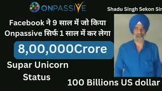 100 Billions US $ II First year Super Unicorn Status ll In 1 year 8,00,0000 crore income