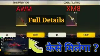 How to get FFIC Silver Token ? FFIC Event Free Fire eSports India || Kaise milega silver Token FF ||