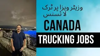 Canada Q/A | Trucking Jobs Canada | Can Visitors Get Truck License? Part 1