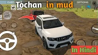 Car Tochan In Mud 🤣🤣 #viral 