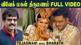 Vivek Daughter Tejaswani Wedding 😍- Full Video | Actor Vivek Family Marriage Function | Vivek Wife