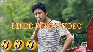 Best Funny Video || Likee Funny Video || Funny Video Likee Scene