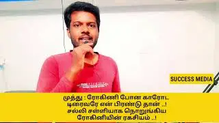 நீ இனிமையான தருணங்களை | Hereafter only delightful moments | My Own Opinion and Review