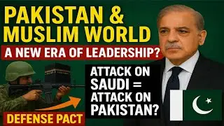 Pakistan&rsquo;s Role in the Muslim World | Defense Pact, Leadership & National Unity | Adeel info Bk45