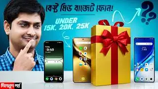 moto edge 60 pro Camera fog:জাতীয় সমস্যা |Best samsung phone under 15k | Samsung S24 fe vs vivo v60e