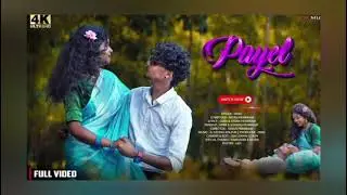 PAYEL ll NEW SANTHALI FULL VlDEO SONG 2025 ll SANTHALI ROMANTIC GANA ll TOXlC & SANlTA
