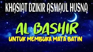 KHASIAT ASMAUL HUSNA AL BASHIR MEMBUKA MATA BATIN