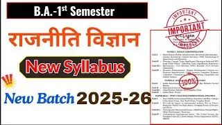 B.A 1st Semester Political Science | New Syllabus 2025-26 | 100% Important&rdquo;