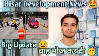 Hisar Development News Big Update 🤩