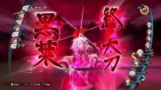 Trails of Cold Steel IV ~Vs Neinthardt and Olaf Craig~