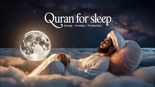 most soothing quran recitation | powerful quran recitation #quranforsleep