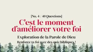 Renforcez vos muscles spirituels avec un quiz biblique - Quiz Biblique Partie 4