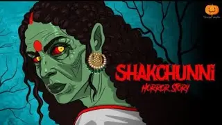 SHAKCHUNNI Horror Story l Hindi Horror Stories l ScaryStoryHorrors l Animated Stories 