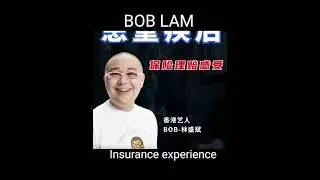Bob Lam - Insurance Experience Sharing