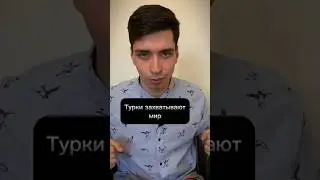 Турецкие машины захватят мир!!!🙀 #shorts #auto #авто #news #новости #shorts2024 #2024 #togg