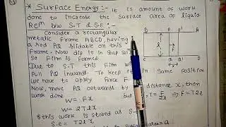 Surface Energy || Relation Between Surface Tension and Surface Energy
