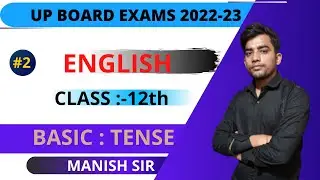 ENGLISH GRAMMAR ( TENSE ) ||CLASS 12th ||DS Classes|| New Batch session :- 2022-23