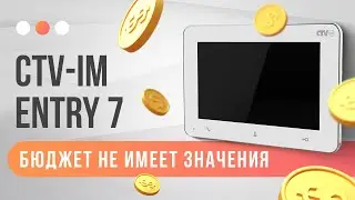 🤖Видеодомофон с интеллектом: CTV iM Entry 7