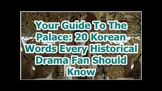 Your Guide To The Palace: 20 Korean Words Every Historical Drama Fan Should Know