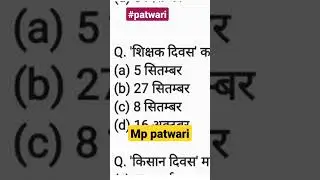 mp patwari most important topics #patwari #mppatwari #mppeb #patwariexam #exam_analysis #mp_patwari