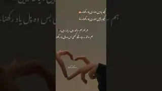 😍😍Urdu lines#quotes #unfrezzmyaccount#shayari#limes#urdulies# urduquotes#4line#poetry👍👍