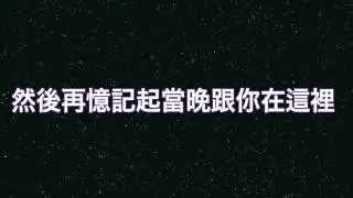 夢伴[LYRICS ON SCREEN] Cover by Rachel HOWINGSUM