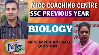 Biology Previous SSC year questions part- 1