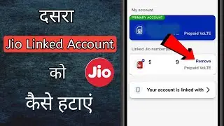 How to Remove Jio Linked Account || Any Tech Milan