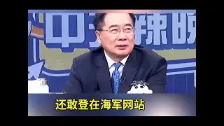 东大电侦船四处溜达，菲律宾破船慢慢解体！ #中美博弈 #蔡正元 #郭正亮 #台湾名嘴 #电子侦查船