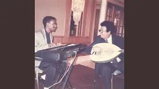 Danien Alwadi ضنين الوعد (feat. Abdulkarim Al Kabli)