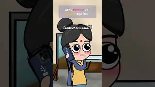 Rashmi ka call aya hai #ToonVerse #Animation #Relatable #HindiMemes #FunnyMemes