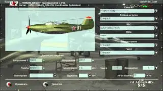 GLADIATORS 8X8. Матч за 3-е место. SG2+GOVP vs 159BAG. День 10