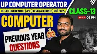 UP POLICE COMPUTER OPERATOR 2026 | COMPUTER PREVIOUS YEAR QUESTIONS | UPSI / ASI COMPUTER CLASS