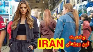 Current Situation in Iran | Walking in Tehran|tehran 2025#walking#travel 