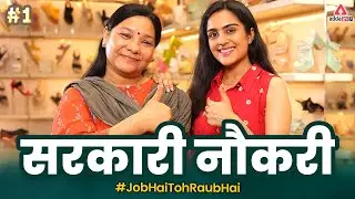 JOB HAI TO RAUB HAI | Adda247 #JobHaiTohRaubHai