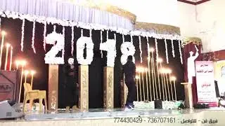 رقص بريك دانس - فريق فن ( فارس نجيب - مراد السوني ) 2018