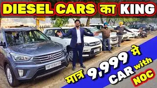 DEALERS मुझसे लेते है 