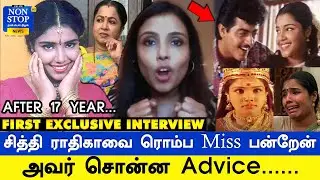 Chithi serial Fame Neena First Exclusive Interview After 17 Years | Thala Ajith | Radhika