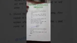 CRSU B.Ed special 2nd sem Curriculum designing adaptation and evaluation for children exam 2023
