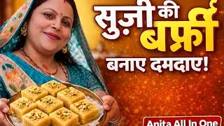 #Suji ka halva tasty and delicious 😋| sujihalva recipe|Anita all in short