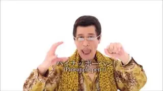 Apple Song Remix | Schenja