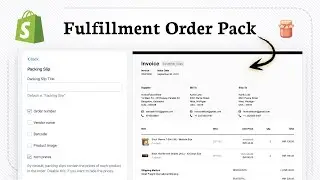 Как просмотреть накладную в Shopify (генерация документов)