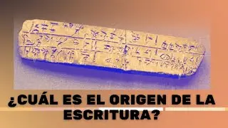 El origen de la escritura