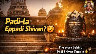 Padi Shivan Temple Secrets | Thiruvalleeswarar #shivatemple #templevlog #dailyshorts #chennaitemples