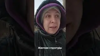 Жесткие структуры