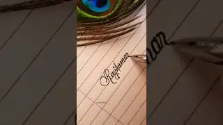 English Handwriting | Rajkumar #shorts #youtubeshorts #viral #calligraphy