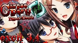 WARNING: SUPER EXCITING ~ Corpse Party Blood Drive EXTRA Chapters 3, 4