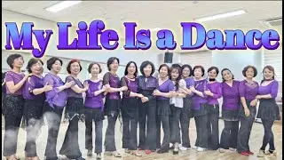 My Life Is a Dance -Line Dance (마이 라이프 이즈 어 댄스 - 라인댄스) / High Beginner