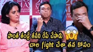 Pavitra Lokesh About Naresh | Exclusive Interview | Malli Pelli Movie