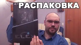 Распаковка: Elex - Коллекционное издание (PS4)